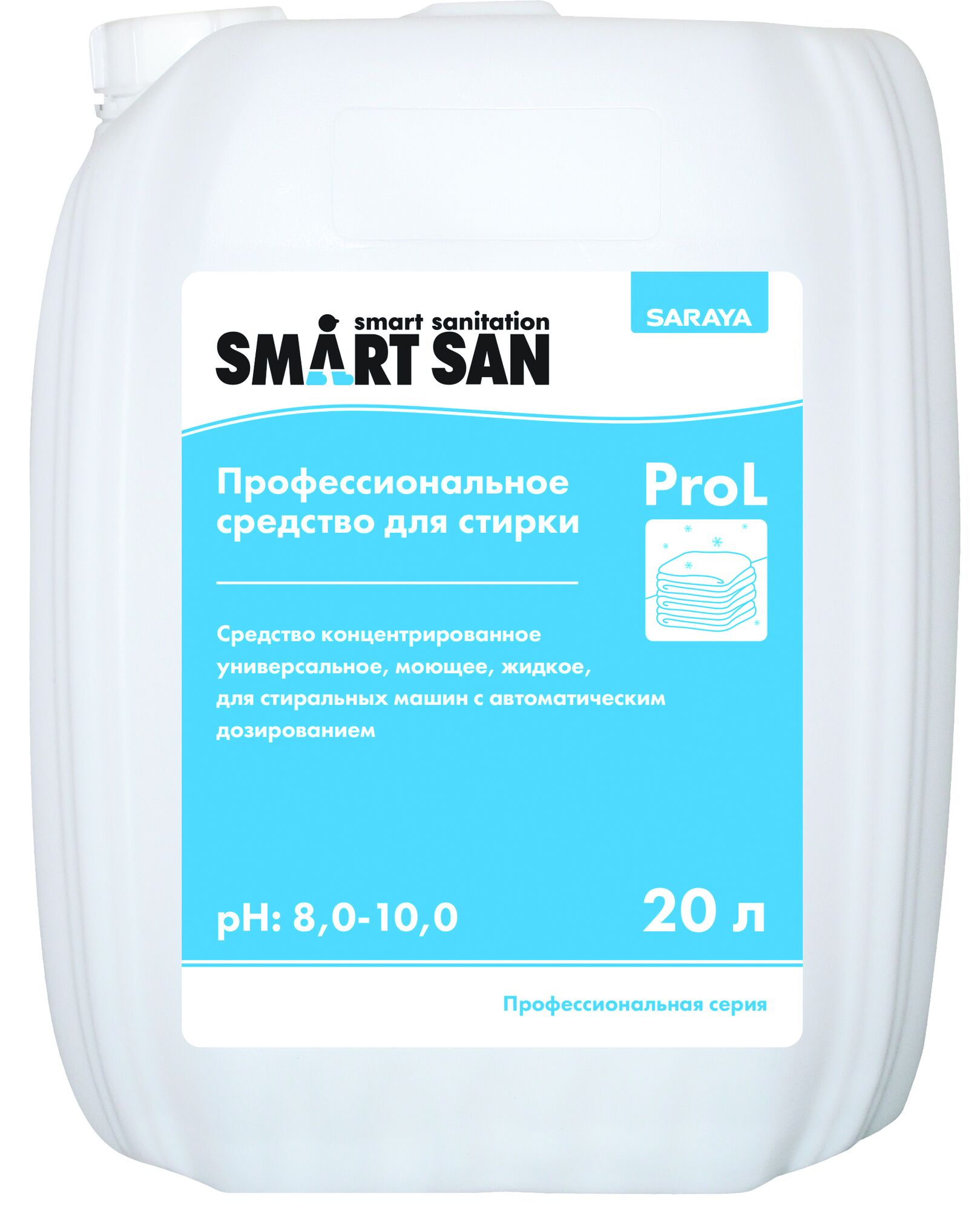 SARAYA 59014 Профессиональное средство для стирки Smart San Pro L 20 л