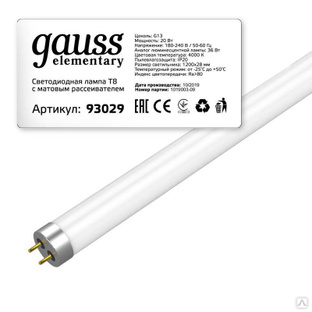 Лампа светодиодная Elementary T8 Glass 1200 мм G13 20 Вт 4000К Gauss 93029 