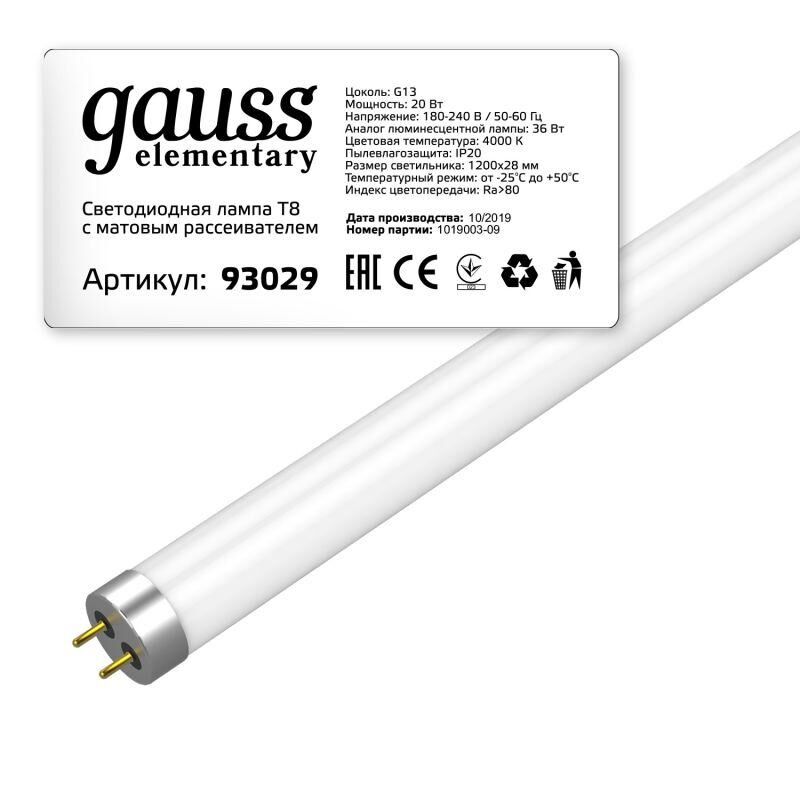 Лампа светодиодная Elementary T8 Glass 1200 мм G13 20 Вт 4000К Gauss 93029