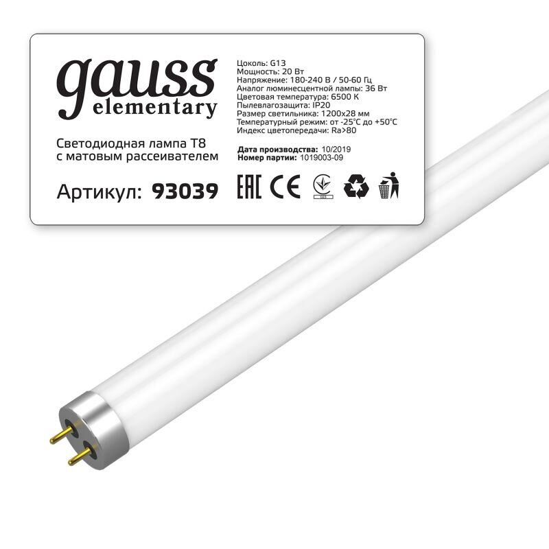 Лампа светодиодная Elementary T8 Glass 1200 мм G13 20 Вт 6500К Gauss 93039