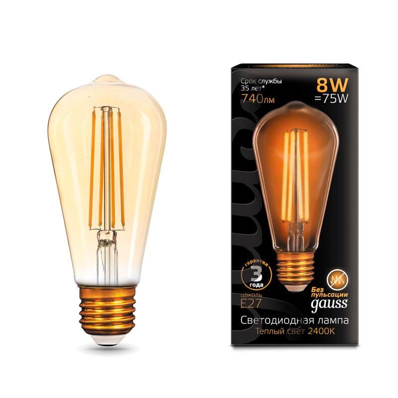 Лампа светодиодная филаментная Black Filament 8 Вт ST64 2400К E27 Golden Gauss 157802008