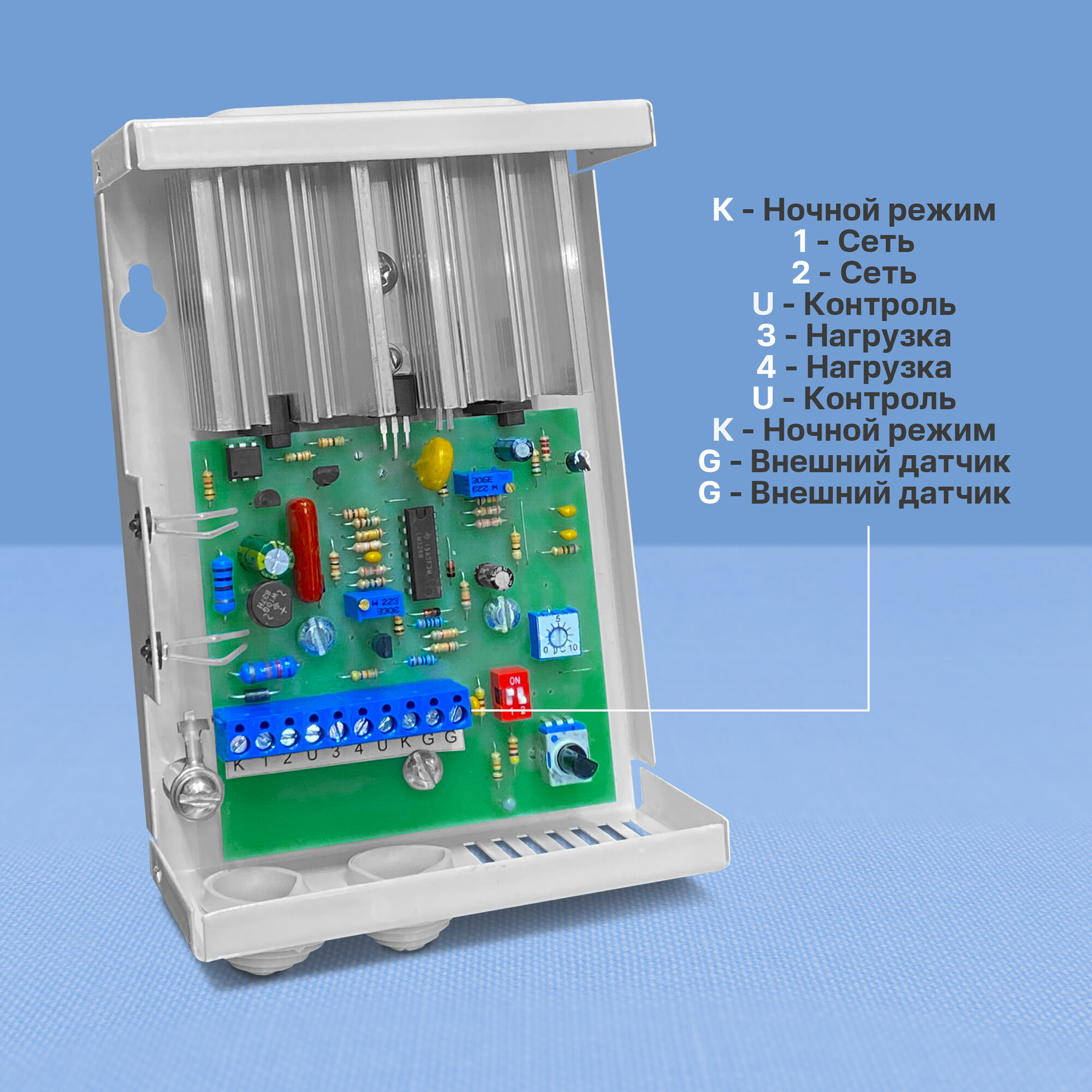 RV3-25/P регулятор мощности электрических нагревателей