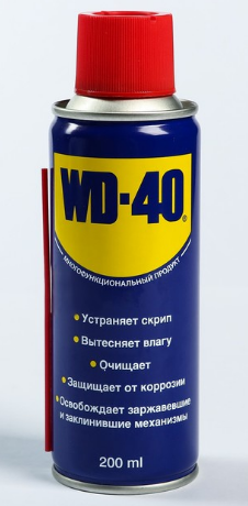 Смазка универсальная WD-40, 200мл