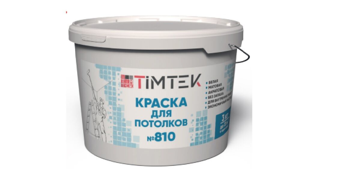 Краска для потолков Timtek 810 Супер белая 3 кг 144 шт/пал 2