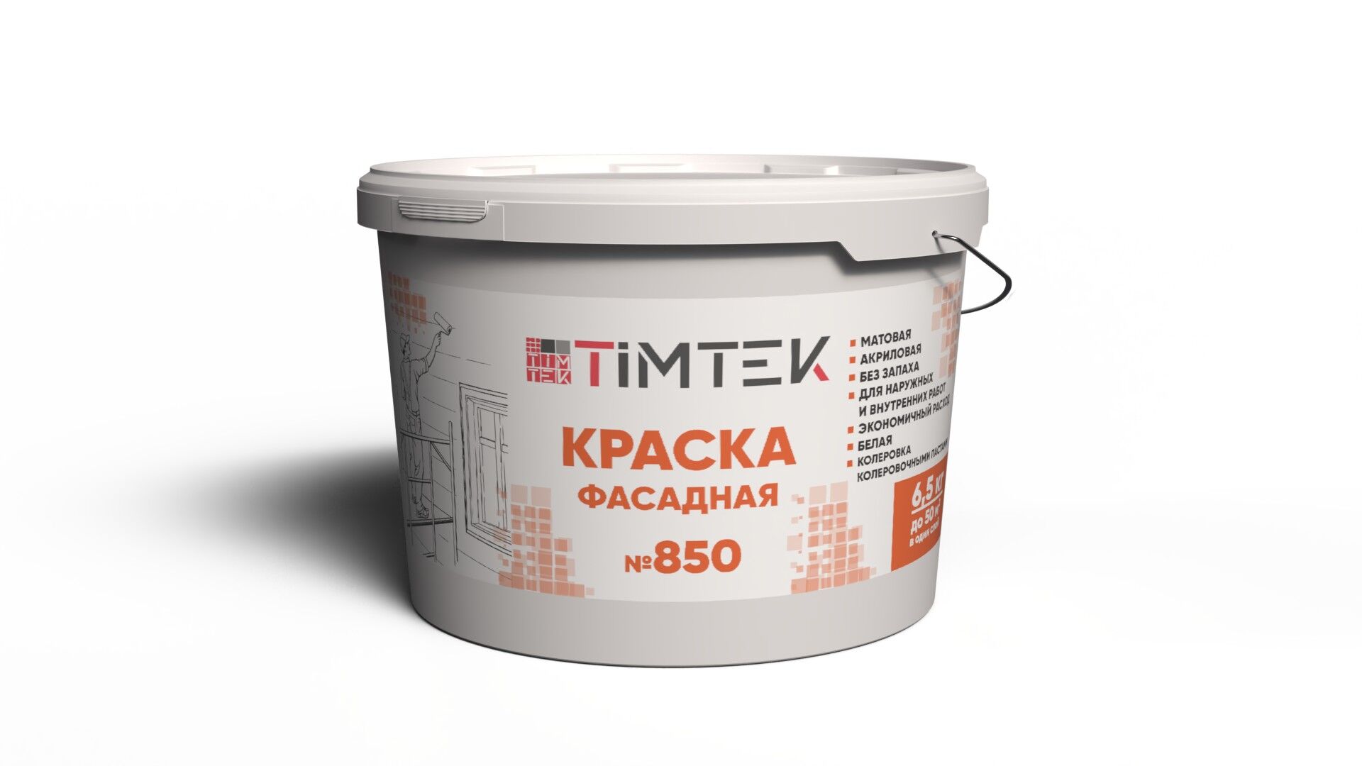 Краска фасадная акриловая Timtek 850 белая 6,5 кг 72 шт/пал