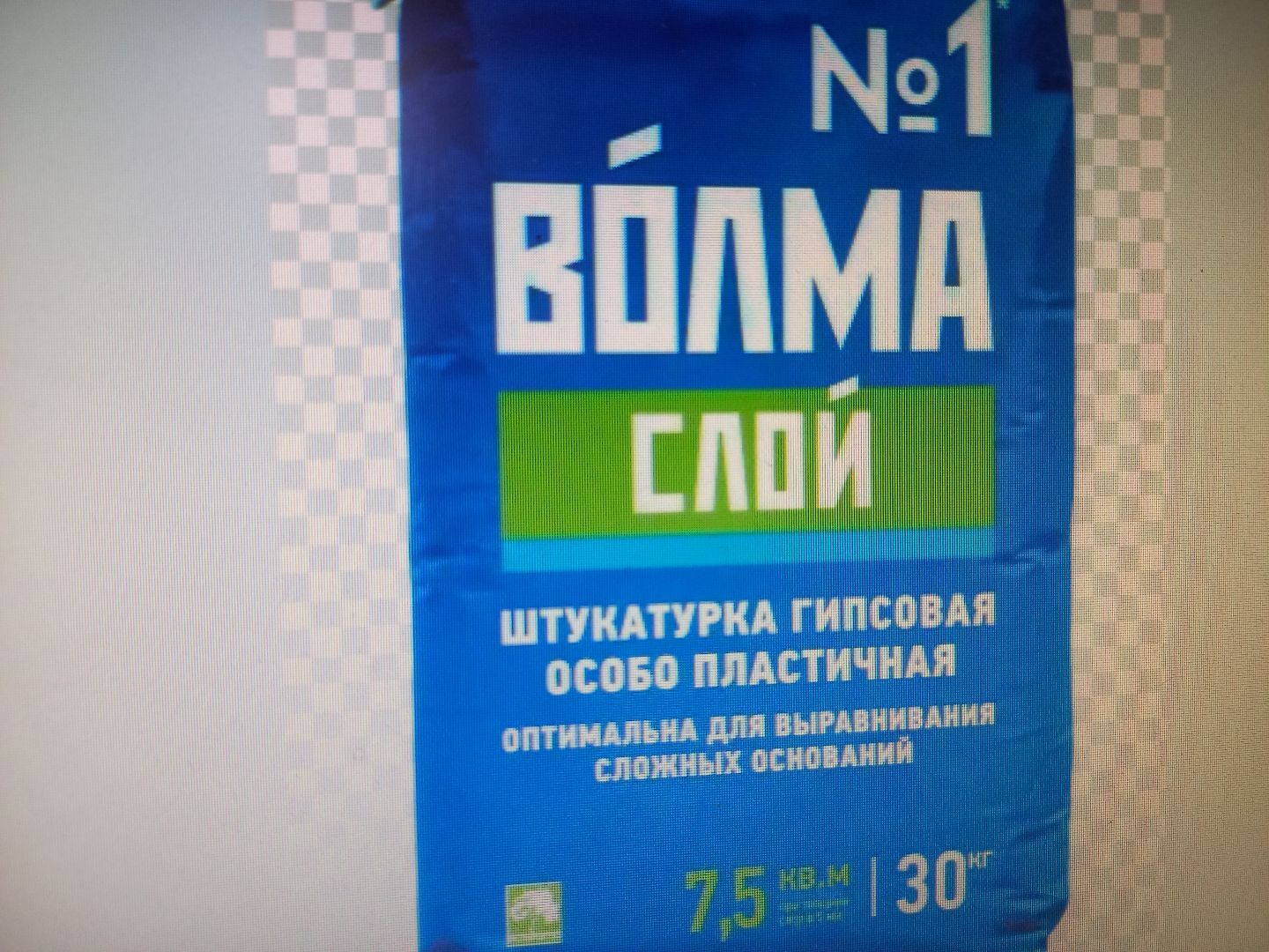 Штукатурка Волма Слой, цена в Уфе от компании СТРОЙБАЗА