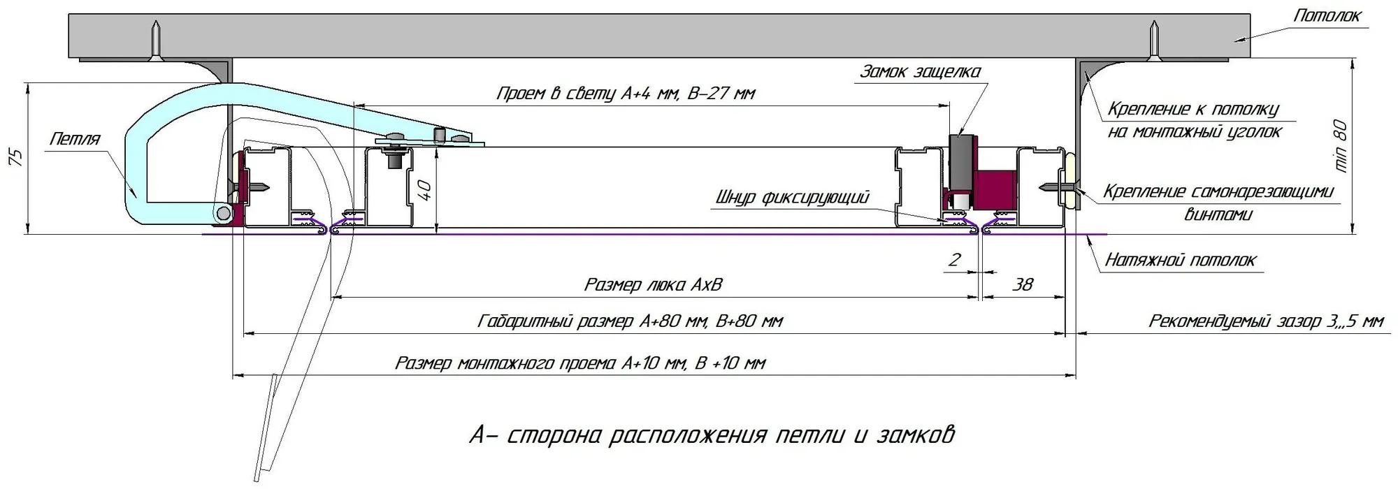 Монтажная схема люка модели Титан