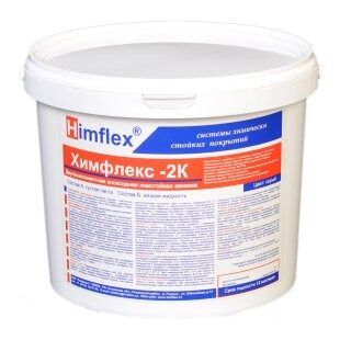 Химфлекс 2К - химически стойкая замазка ВитаХим