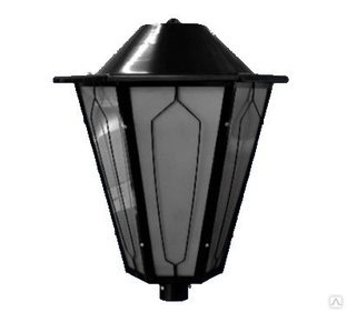Уличный парковый светильник РТУ 05-250-413 У1 "Пушкинский" торшерный венчающий на столб IP23 под лампу ДРЛ-250 Е40 #1