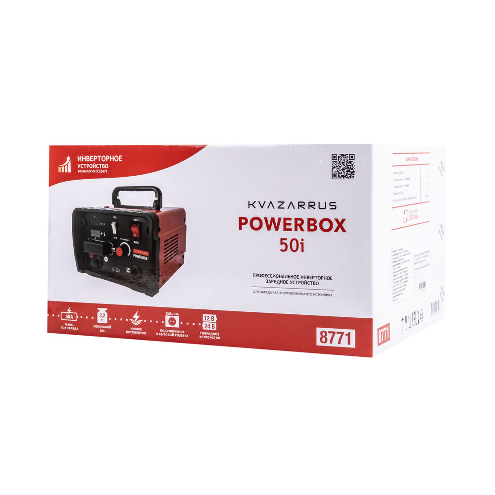 Инверторное зарядное устройство KVAZARRUS PowerBox 50i 2
