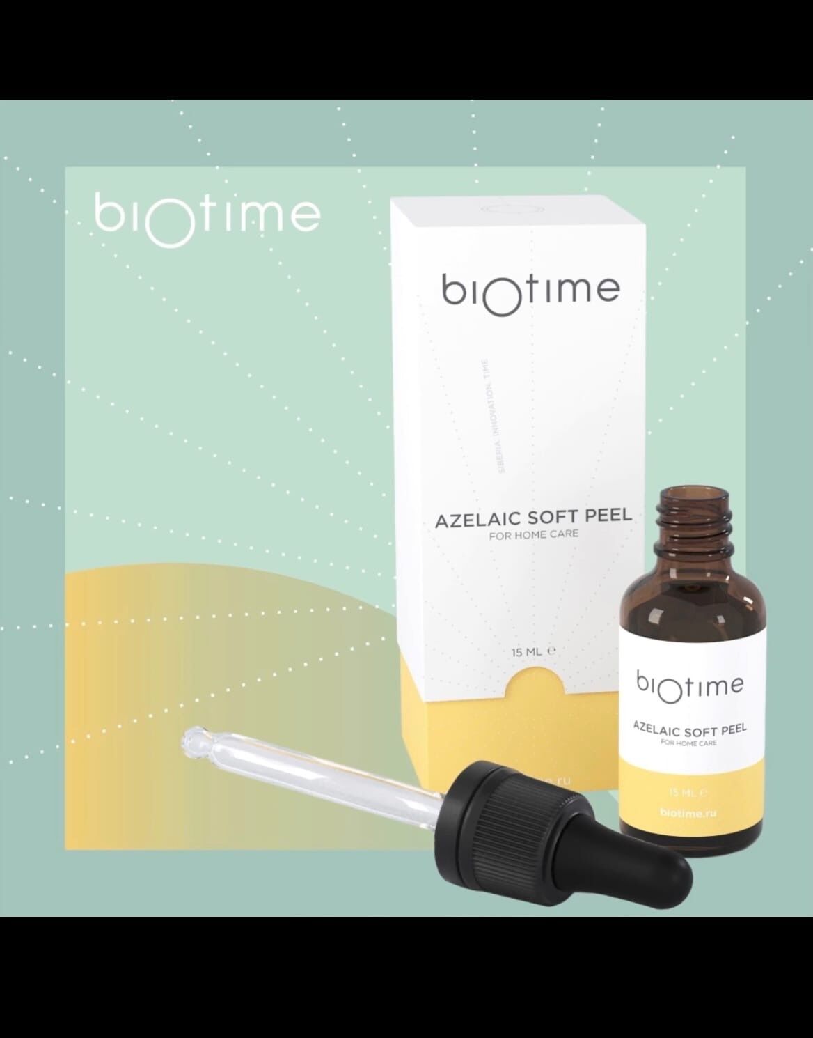 Biotime BIOMATRIX AZELAIC SOFT PEEL биотайм биоматрикс Азелаиновый пилинг  для домашнего применения 15мл