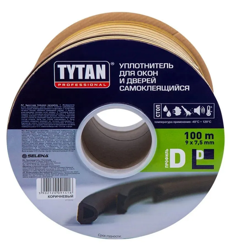 Уплотнитель Tytan Professional тип D 100м 9*7,5мм коричневый