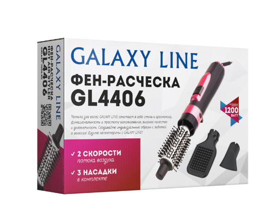 Фен-расческа GALAXY GL-4406 1200Вт
