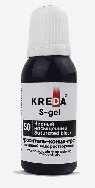 Краситель пищевой чёрный S-gel "KREDA" 80 мл, 48 шт, 24 мес
