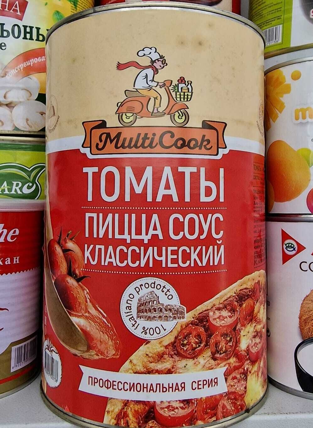 Пицца с солеными помидорами