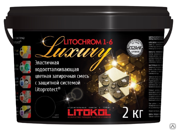 Затирка Litochrom Литохром 1-6 мм Luxury Лакшери 2 кг светло-серый с.20 Litokol Литокол