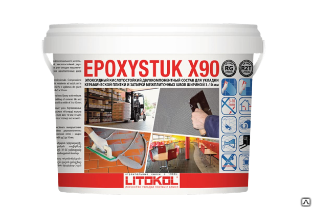 Эпоксидная затирочная смесь Epoxystuk Эпоксистук X90 С.30 Grigio Perla 5кг Litokol Литокол