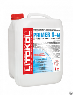 Универсальная грунтовка PRIMER N-M 10 кг LITIKOL Литокол 