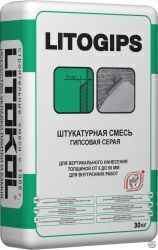 Гипсовая штукатурка LITOGIPS Литогипс 30 кг литокол