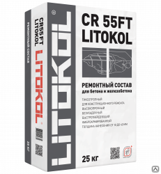 Ремонтный состав для бетона и железобетона Litokol Литокол CR 55FT 25 кг
