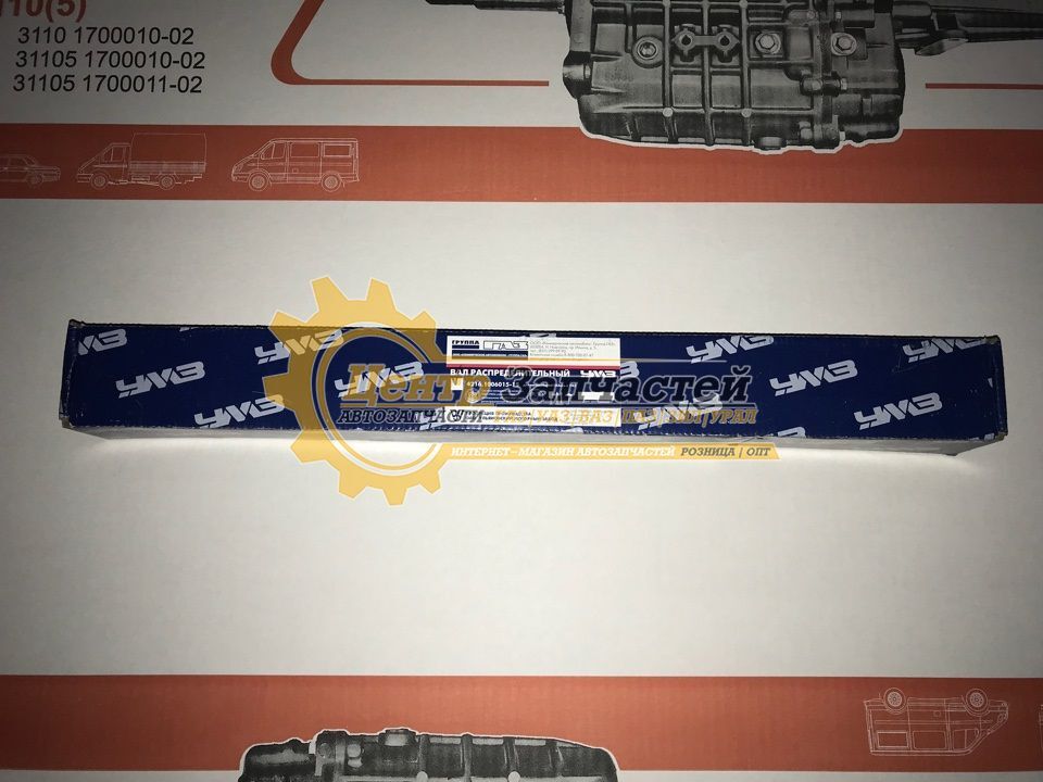 Купить Распредвал 4216 Газель Бизнес