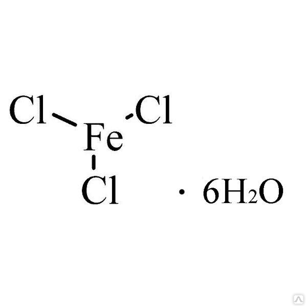 Формула хлорида железа ll. Хлорид железа формула. Железо хлорид шестиводное. Хлорное железо формула. Хлорид железа структурная формула.
