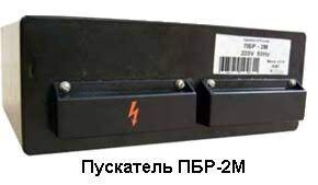 Выключатель бесконтактный реверсивный ПБР-2М