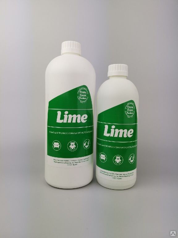Универсальный жидкий пятновыводитель LIME флакон 0.5 л