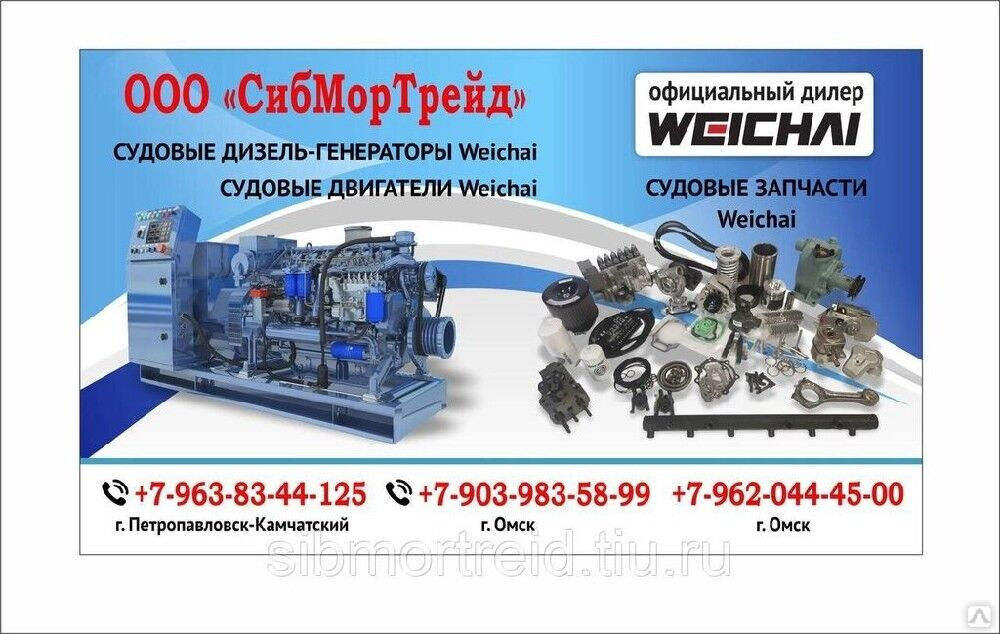 Турбокомпрессор 1002931412 для Weichai двигателей WD615/618, WD10, WD12, WP10, WP12