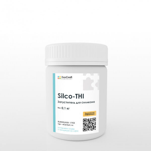 Silco-THI Загуститель силикона 0,1 кг