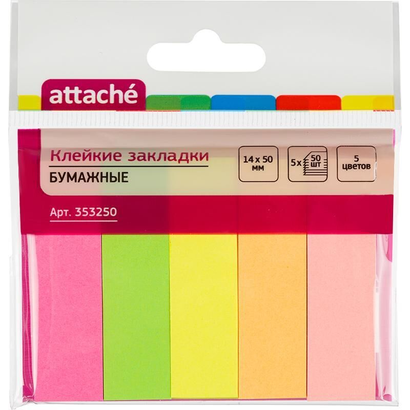 Клейкие закладки Attache бумажные 5 цветов по 50 листов 14x50 мм