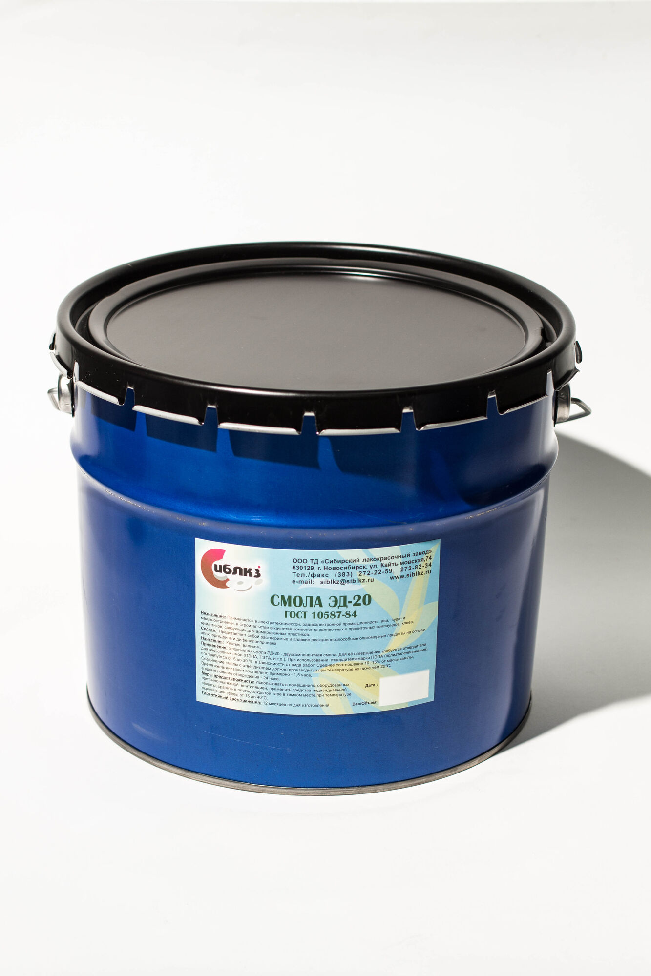 Грунт-эмаль ОС 52-20 для окраски и защиты металла СибЛКЗ
