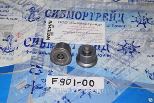 Нагнетательный клапан (для ТНВД типа Р9) F901-00 для двигателей 4190, В6190, 8190, G12V190