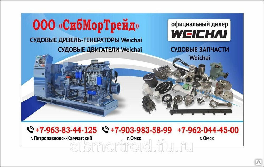 Турбокомпрессор 1000729036 Weichai для двигателей WD615/618, WD10, WD12, WP10, WP12