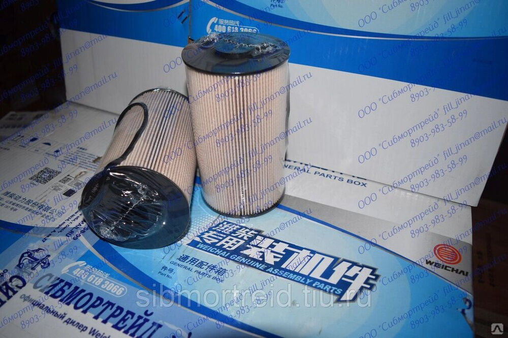 Фильтр тонкой очистки топлива 611600080112 Weichai для двигателей WD615/618, WD10, WD12, WP10, WP12
