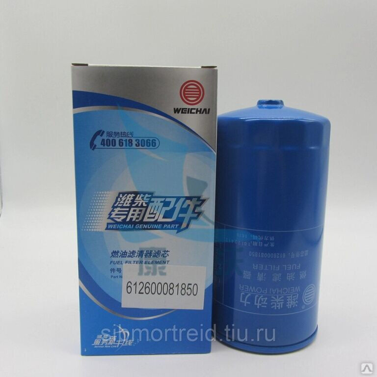 Фильтр топливный 612600081850 Weichai для двигателей WD615/618, WD10, WD12, WP10, WP12