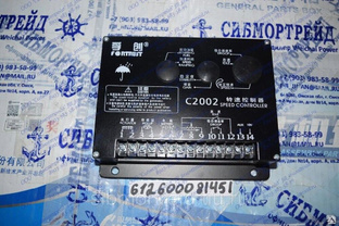 Электронный регулятор оборотов 612600081451 для двигателей WD615/618, WD10, WD12, WP10, WP12