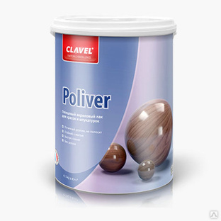Лак защитный акриловый Clavel Poliver (Клавэль Поливер) 1 кг 