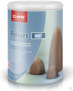 Лак защитный акриловый матовый Clavel Poliver Mat (Клавэль Поливер Мат) 5 кг 