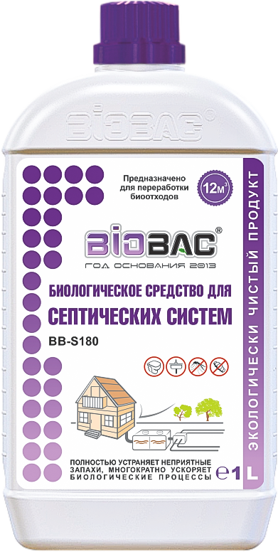 Бактерии для дренажа, септика и выгребной ямы анаэробные Bio Bac 1000 мл