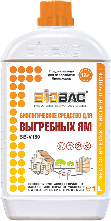 Бактерии для выгребных ям и очистных сооружений с аэрацией Bio Bac 1000 мл