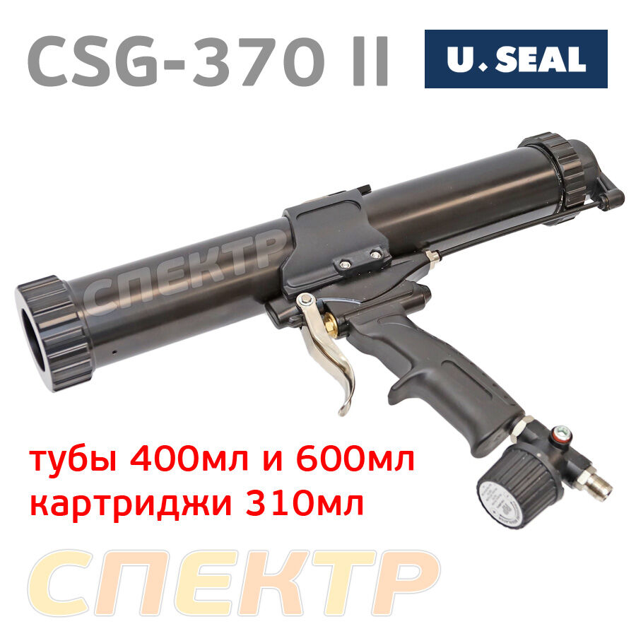 Пистолет для герметика пневмо ANI CSG-370 II BLACK
