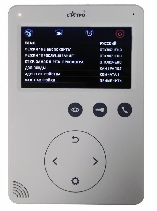 Монитор IP-домофона САТРО DM-401-W белый