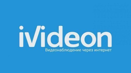 Ivideon Лицензионный код на ПО Платформа облачного видеонаблюдения Ivideon: Cloud Online на 1 камеру любых брендов кроме