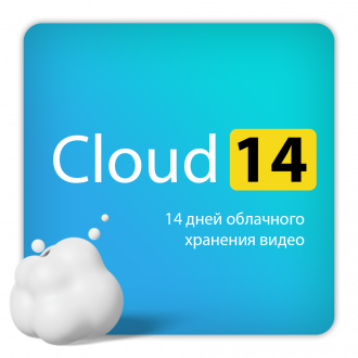Ivideon Лицензионный код на ПО Платформа облачного видеонаблюдения Ivideon: Cloud 14 на 1 камеру брендов Ivideon/Nobelic