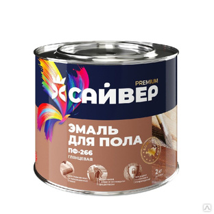 Эмаль ПФ-266 САЙВЕР красно -коричневая 0,8 кг 
