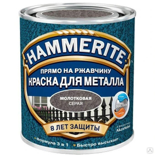 Hammerite краска Молотковая Серебристо-Серая 0,25 л./5093585 
