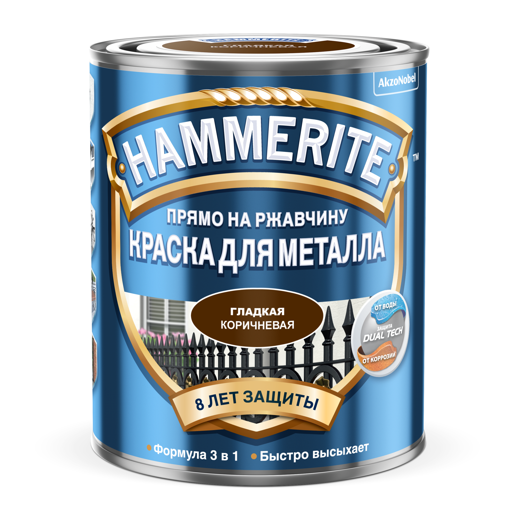 Hammerite краска Гладкая RAL8017 Коричневая 0,75л. 5819924