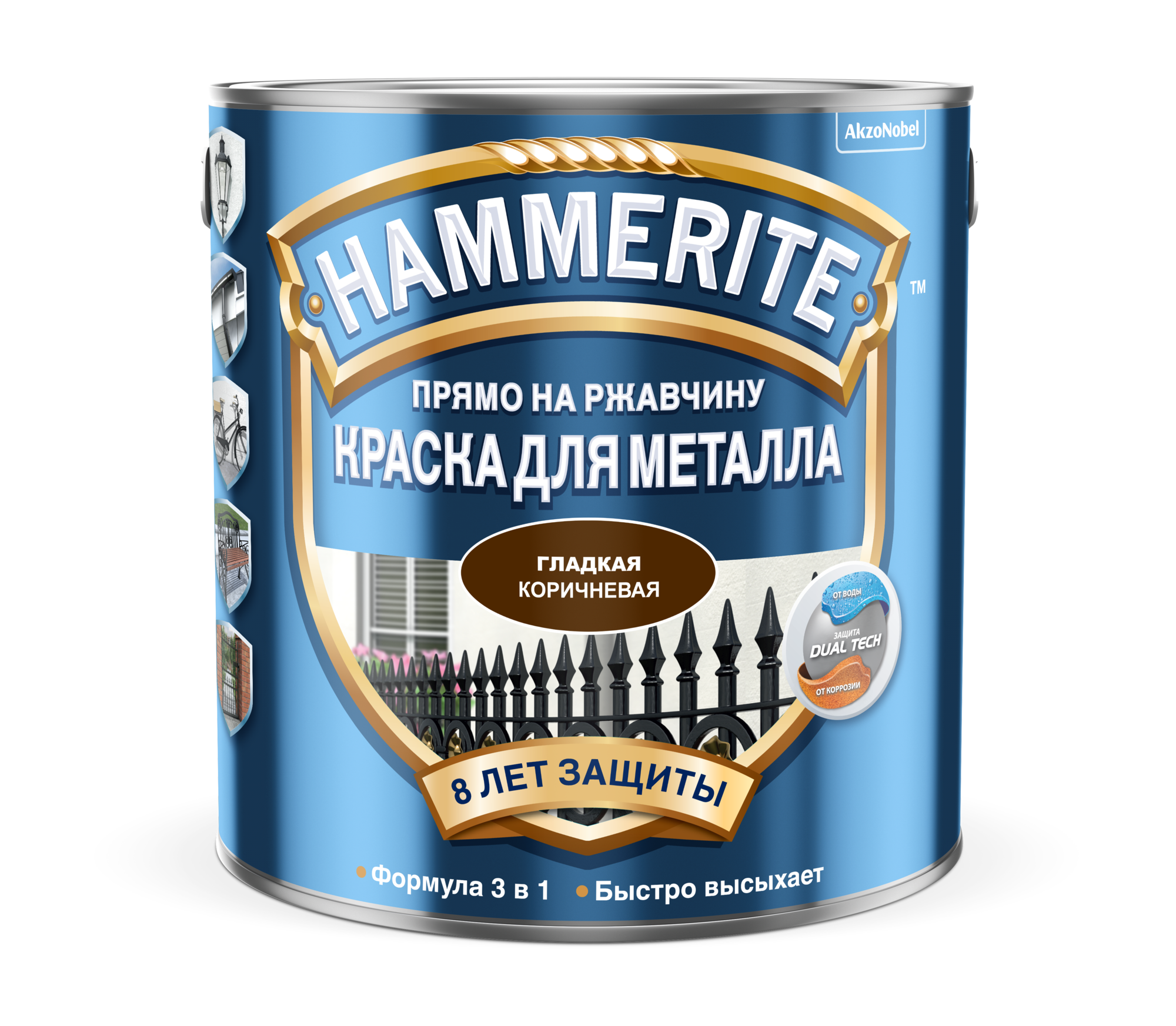 Hammerite краска Гладкая RAL8017 Коричневая 2л. 5811071