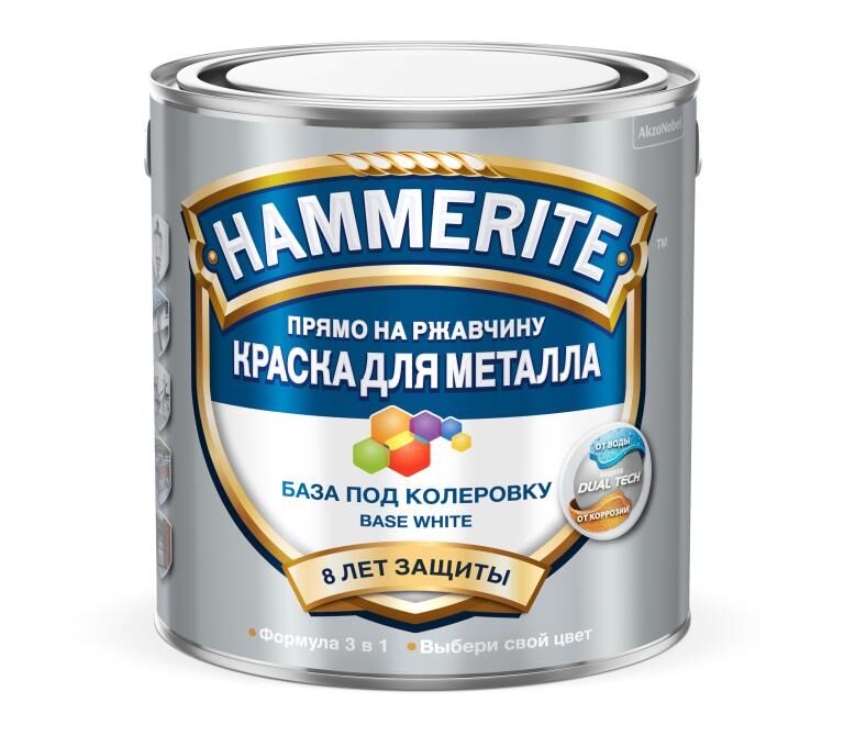 Hammerite краска Гладкая RAL9003 Белая 2л. 5811177
